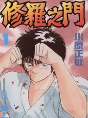 推理现场 推理真人秀综艺在线看